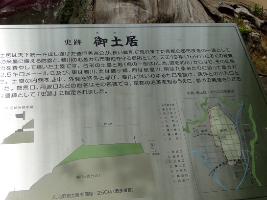 P1040549.JPG