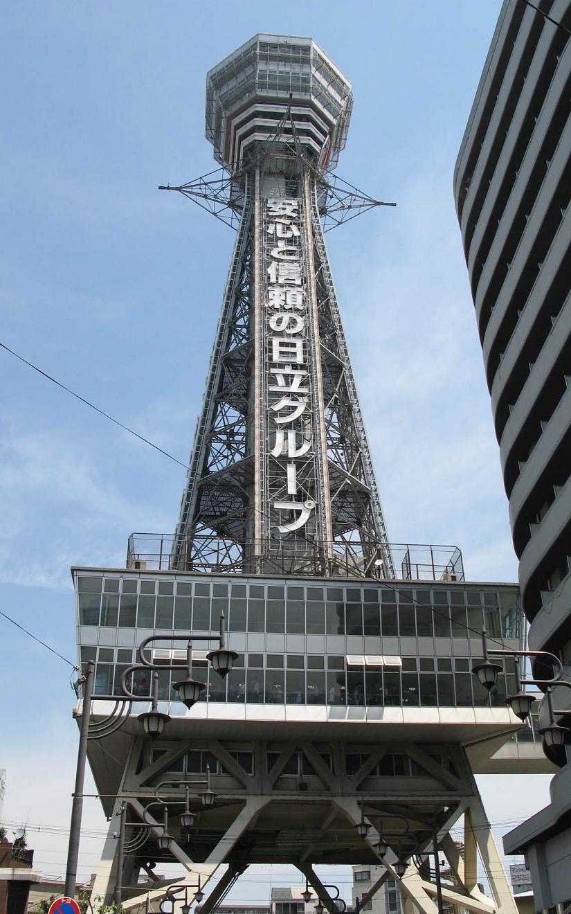 通天閣~1.JPG