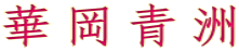 logo31711.gif