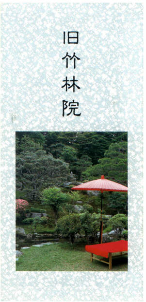 tikurin1C.jpg