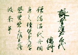 youmei01.jpg