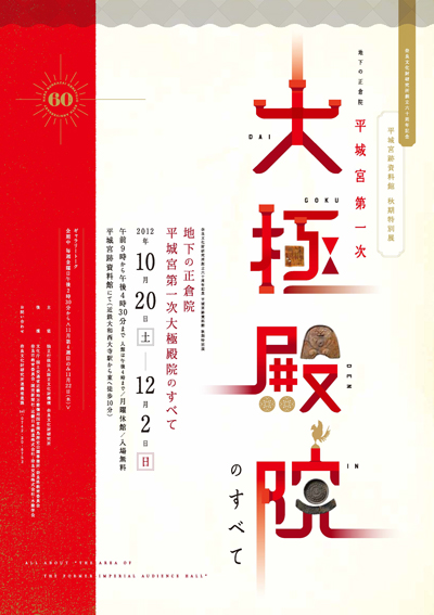 20121020AT.jpg