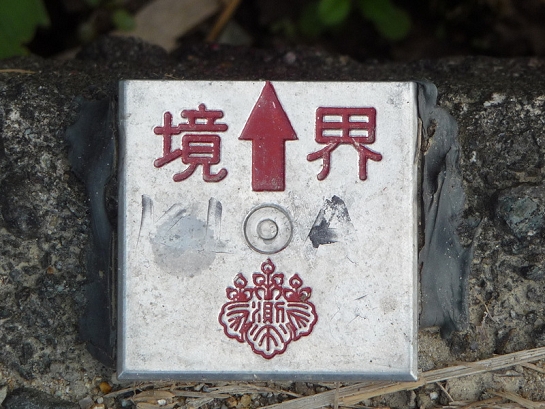 1-P1050194.JPG
