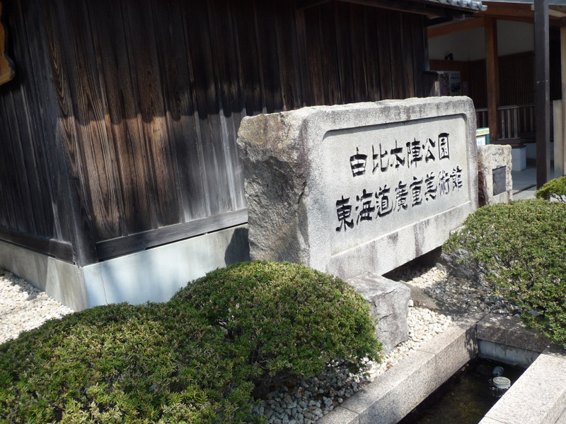 1-P1050535.JPG