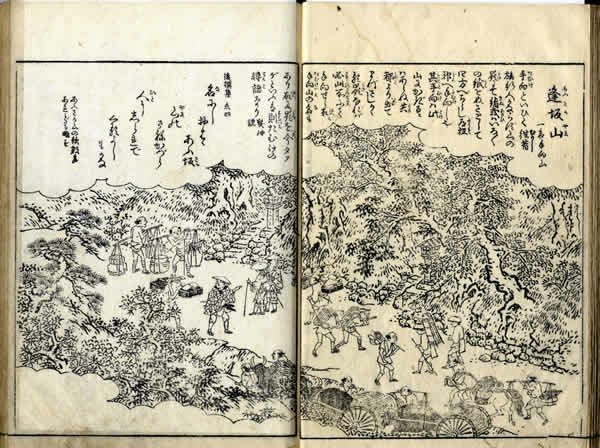 isesannguu.jpg