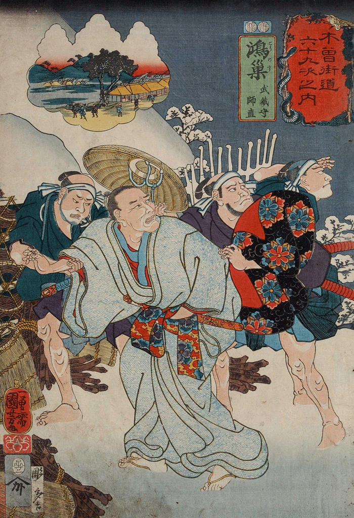 鴻巣 武蔵守師直