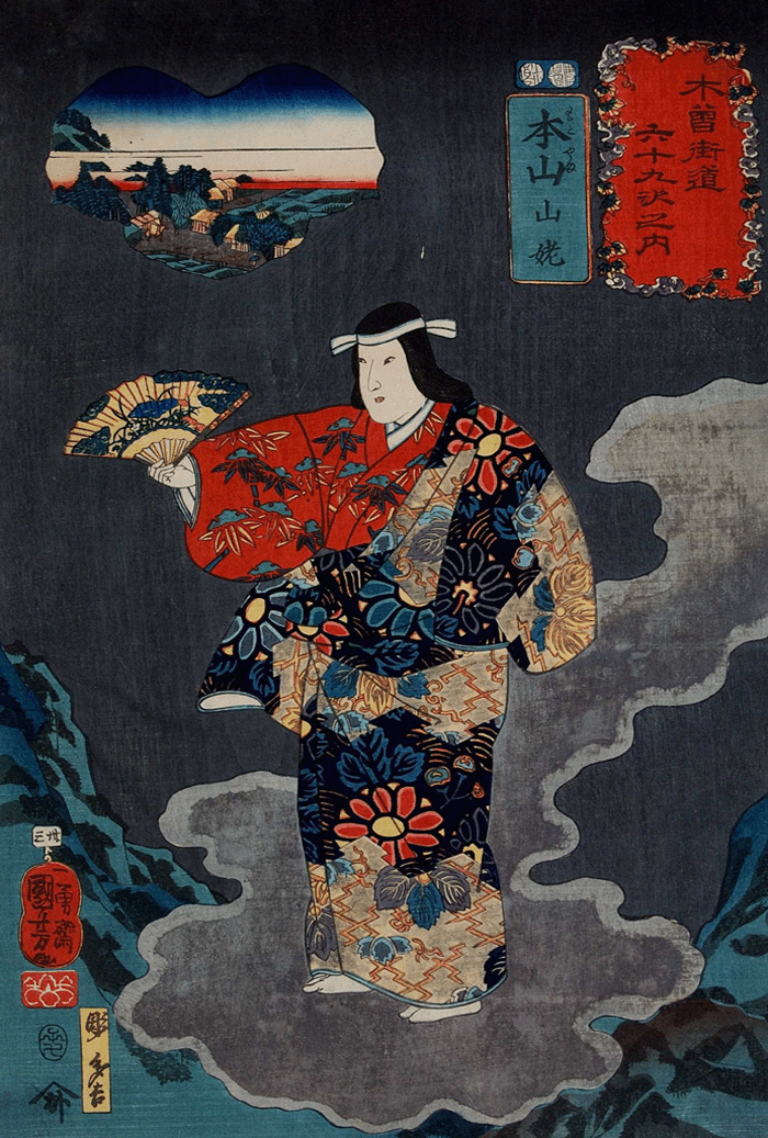 本山 山姥