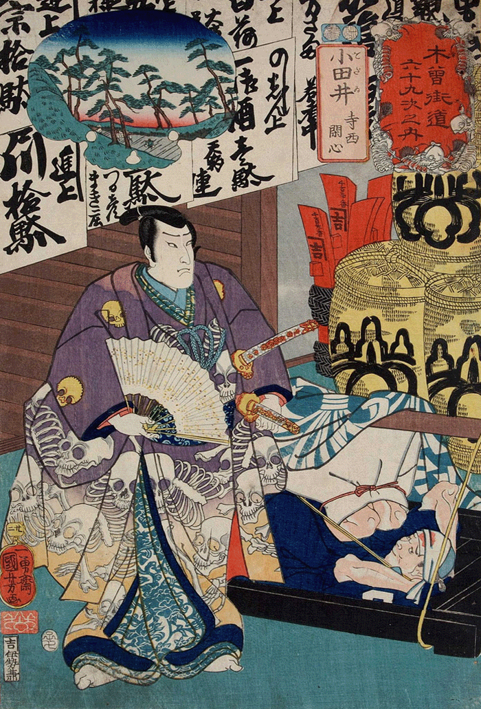 小田井 寺西閑心
